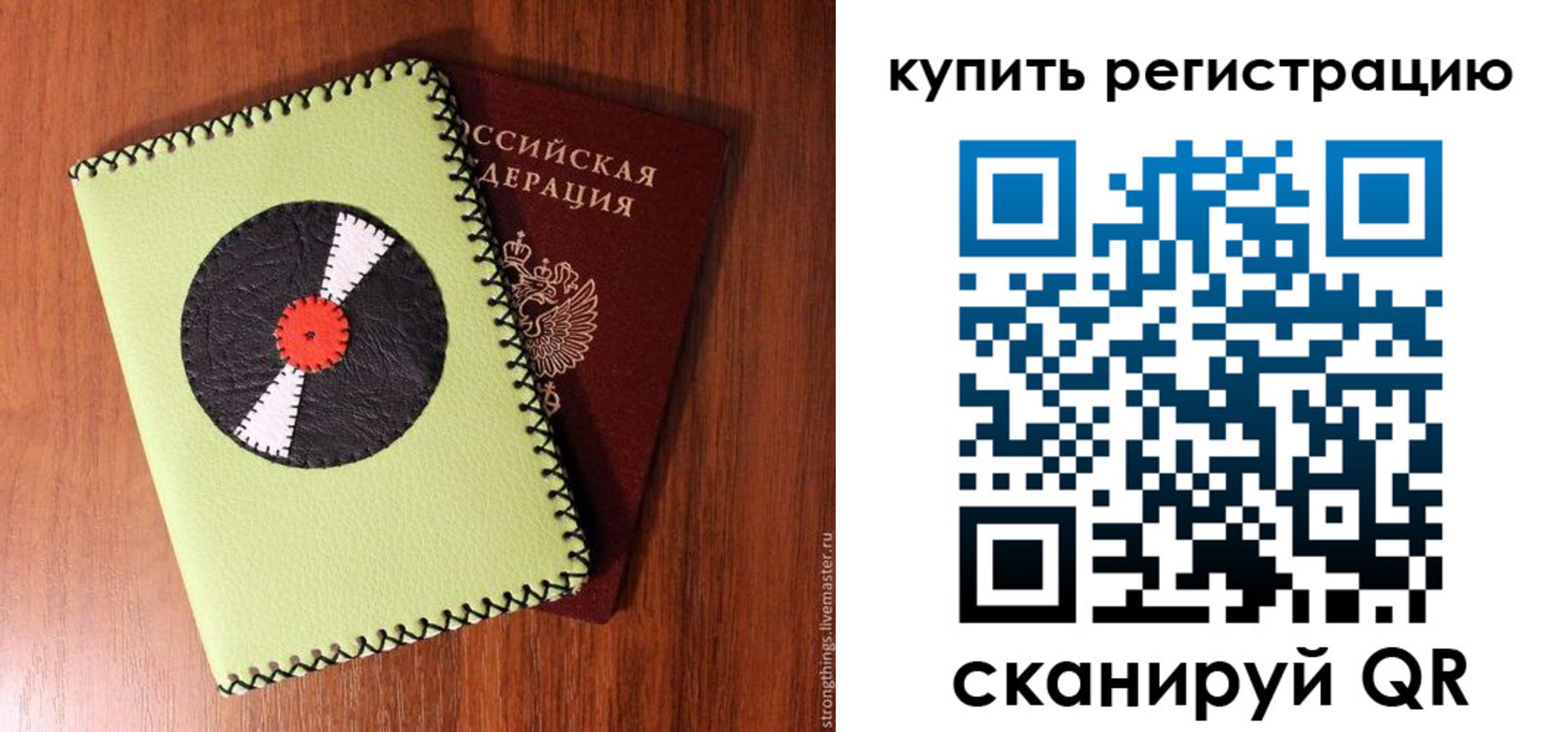 прописка ребенка в Нижнем Тагиле