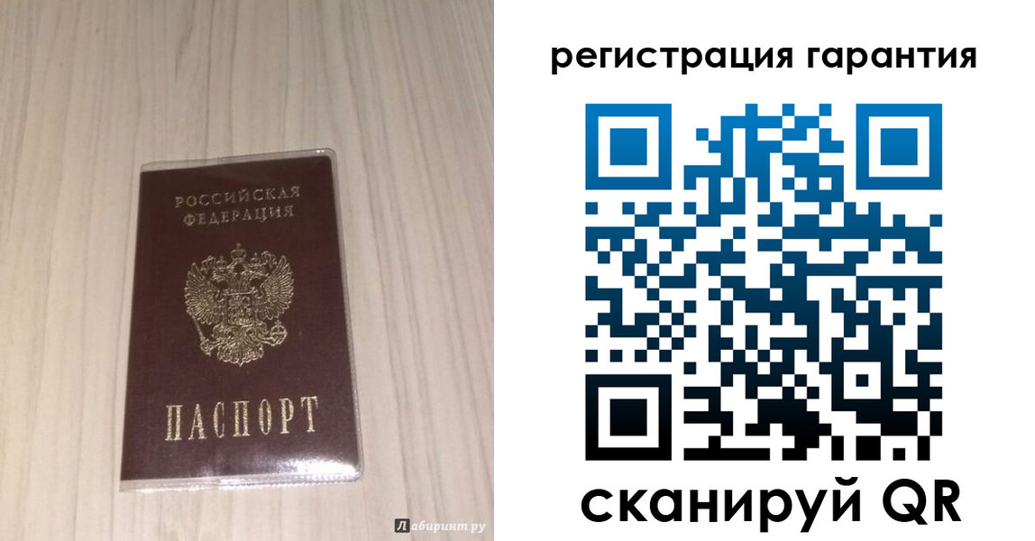 временная прописка в Нижнем Тагиле