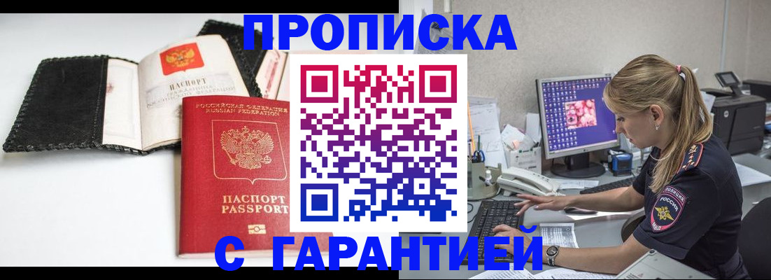 временная регистрация собственник в Нижнем Тагиле