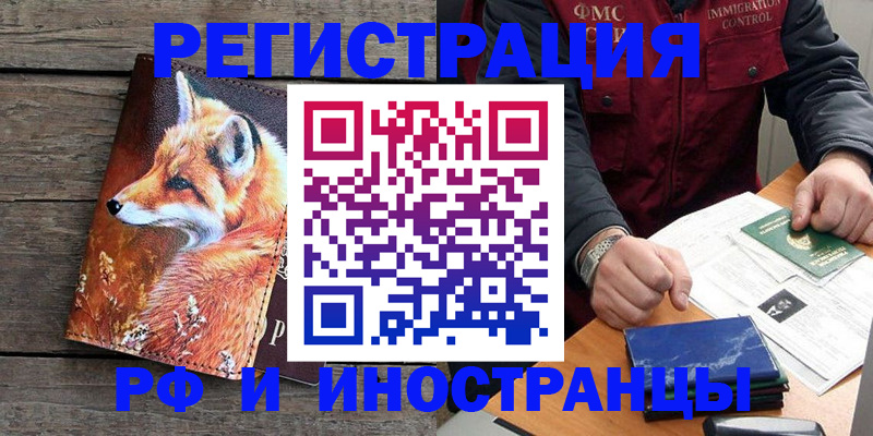 прописка в квартире в Нижнем Тагиле