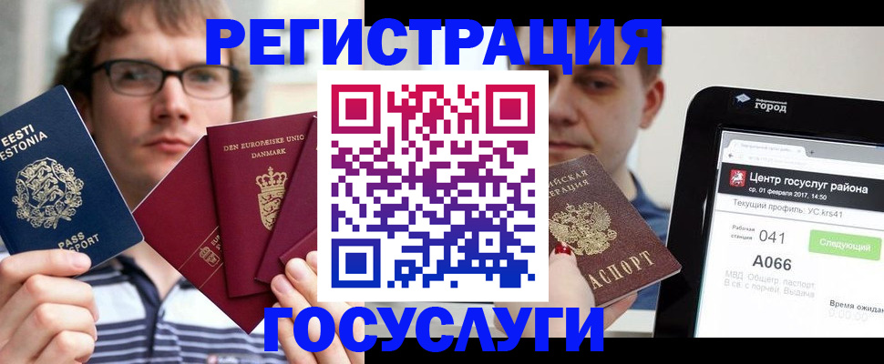 прописка законно в Нижнем Тагиле