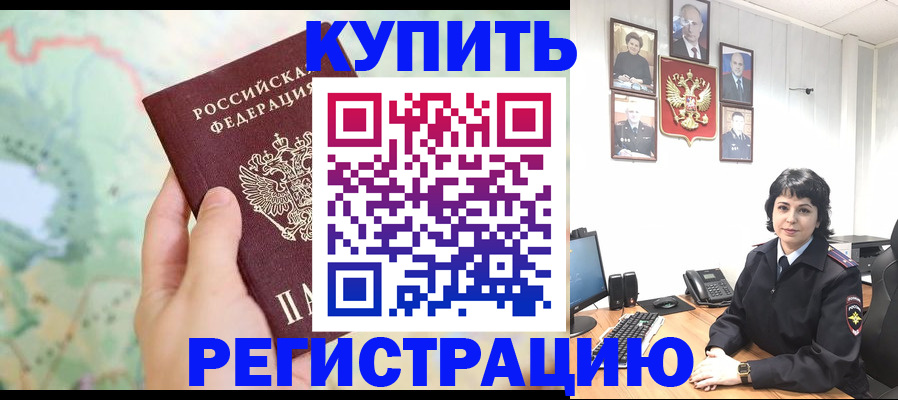 временная регистрация 2025 в Нижнем Тагиле